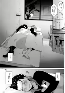 Page 2 of D.L. action 110 - preview thumbnail