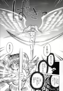 Page 101 of Ayumi-chan to Iroiro - preview thumbnail