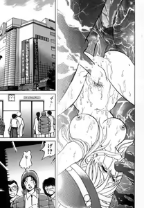 Page 163 of Ayumi-chan to Iroiro - preview thumbnail