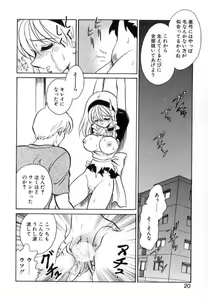 Page 18 of Ayumi-chan to Iroiro - preview thumbnail