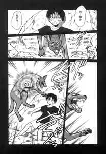 Page 48 of Ayumi-chan to Iroiro - preview thumbnail