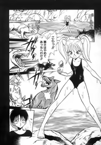 Page 49 of Ayumi-chan to Iroiro - preview thumbnail