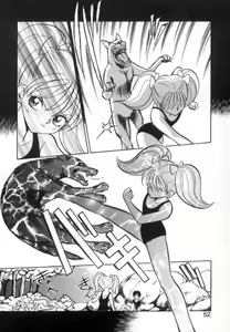 Page 50 of Ayumi-chan to Iroiro - preview thumbnail