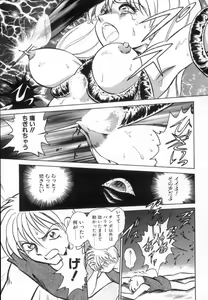 Page 93 of Ayumi-chan to Iroiro - preview thumbnail