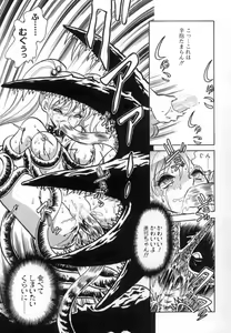 Page 95 of Ayumi-chan to Iroiro - preview thumbnail
