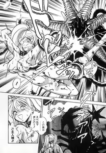 Page 96 of Ayumi-chan to Iroiro - preview thumbnail