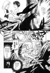 Page 98 of Ayumi-chan to Iroiro - preview thumbnail