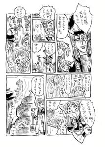 Page 30 of Gokujou Gal Galaxia - preview thumbnail