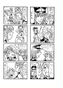 Page 40 of Gokujou Gal Galaxia - preview thumbnail