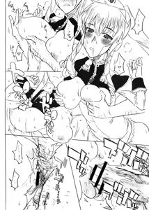 Page 9 of Gokujou Gal Galaxia - preview thumbnail