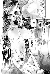 Page 25 of Slipout - preview thumbnail