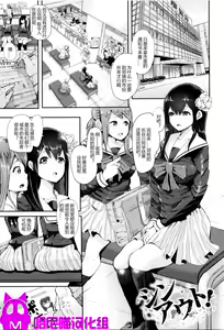 Shin Out! — hentai manga cover on Fhentai