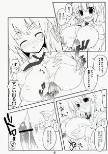 Page 5 of Touhou Usa Usa - preview thumbnail