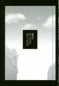 Page 2 of ダミーログイン - preview thumbnail