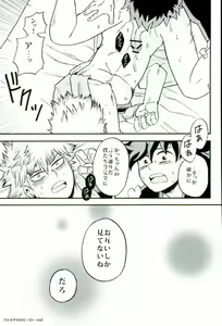 Page 24 of Hajimete XXX Hero - preview thumbnail