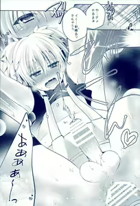 Page 22 of Mousou Aria (Rurimaru)] 0-GRAVITY - preview thumbnail