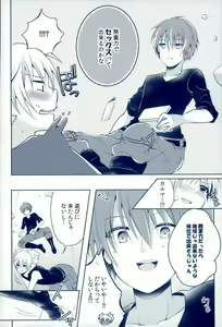 Page 3 of Mousou Aria (Rurimaru)] 0-GRAVITY - preview thumbnail