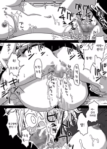 Page 12 of Jikan Teishi Soku Nakadashi | 시간정지 즉시 질내 사정 - preview thumbnail