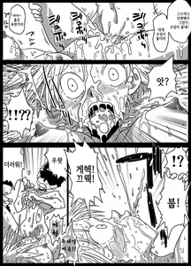 Page 14 of Jikan Teishi Soku Nakadashi | 시간정지 즉시 질내 사정 - preview thumbnail