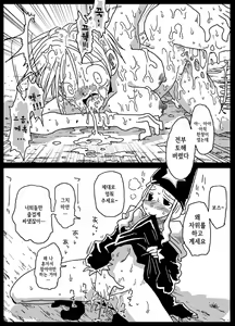 Page 15 of Jikan Teishi Soku Nakadashi | 시간정지 즉시 질내 사정 - preview thumbnail