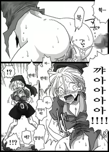 Page 9 of Jikan Teishi Soku Nakadashi | 시간정지 즉시 질내 사정 - preview thumbnail