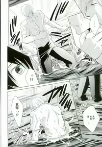 Page 25 of Kawaki no Ao - preview thumbnail
