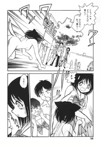 Page 145 of Oh! My DOG - preview thumbnail