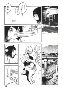 Page 150 of Oh! My DOG - preview thumbnail