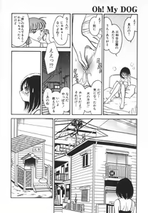 Page 161 of Oh! My DOG - preview thumbnail