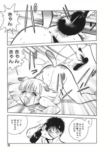 Page 36 of Oh! My DOG - preview thumbnail