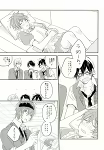 Page 10 of Picoler Bonbon - preview thumbnail