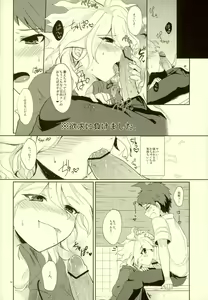 Page 11 of XX Hon yori Motto Sugoi Koto!? - preview thumbnail