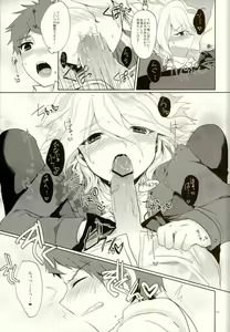 Page 12 of XX Hon yori Motto Sugoi Koto!? - preview thumbnail