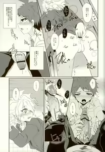 Page 16 of XX Hon yori Motto Sugoi Koto!? - preview thumbnail