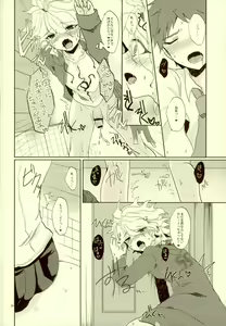 Page 17 of XX Hon yori Motto Sugoi Koto!? - preview thumbnail