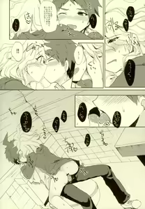 Page 19 of XX Hon yori Motto Sugoi Koto!? - preview thumbnail