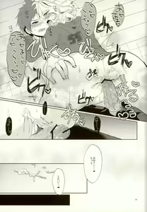 Page 26 of XX Hon yori Motto Sugoi Koto!? - preview thumbnail