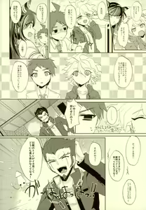 Page 27 of XX Hon yori Motto Sugoi Koto!? - preview thumbnail