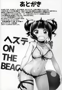 Page 22 of Bell-kun Gomen yo  - SORRY BELL-KUN - preview thumbnail