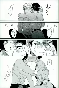 Page 15 of Futari no Jikan - preview thumbnail