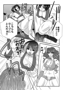 Page 4 of Nanohana Joshi Pro-Wrestling -Daini Shiai- - preview thumbnail