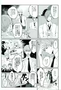 Page 3 of Tsuruuguichi Parody Tsumeawase Hon - preview thumbnail