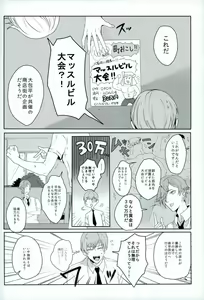 Page 5 of Tsuruuguichi Parody Tsumeawase Hon - preview thumbnail
