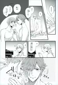 Page 61 of Tsuruuguichi Parody Tsumeawase Hon - preview thumbnail