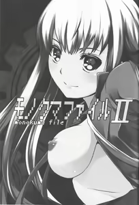 Page 4 of Monokuma File 2 - preview thumbnail