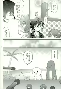 Page 13 of Penguin to...XXX - preview thumbnail
