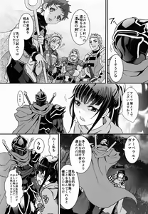 Page 4 of Nazarick Biyori 2 - preview thumbnail