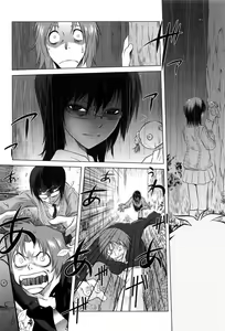 Page 119 of Tsurimesu - preview thumbnail