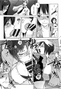 Page 90 of Tsurimesu - preview thumbnail