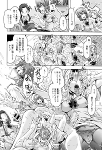 Page 115 of MM Materials - preview thumbnail